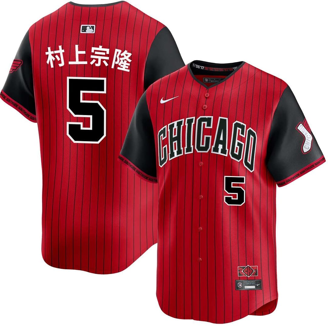 White Sox City Connect Roja